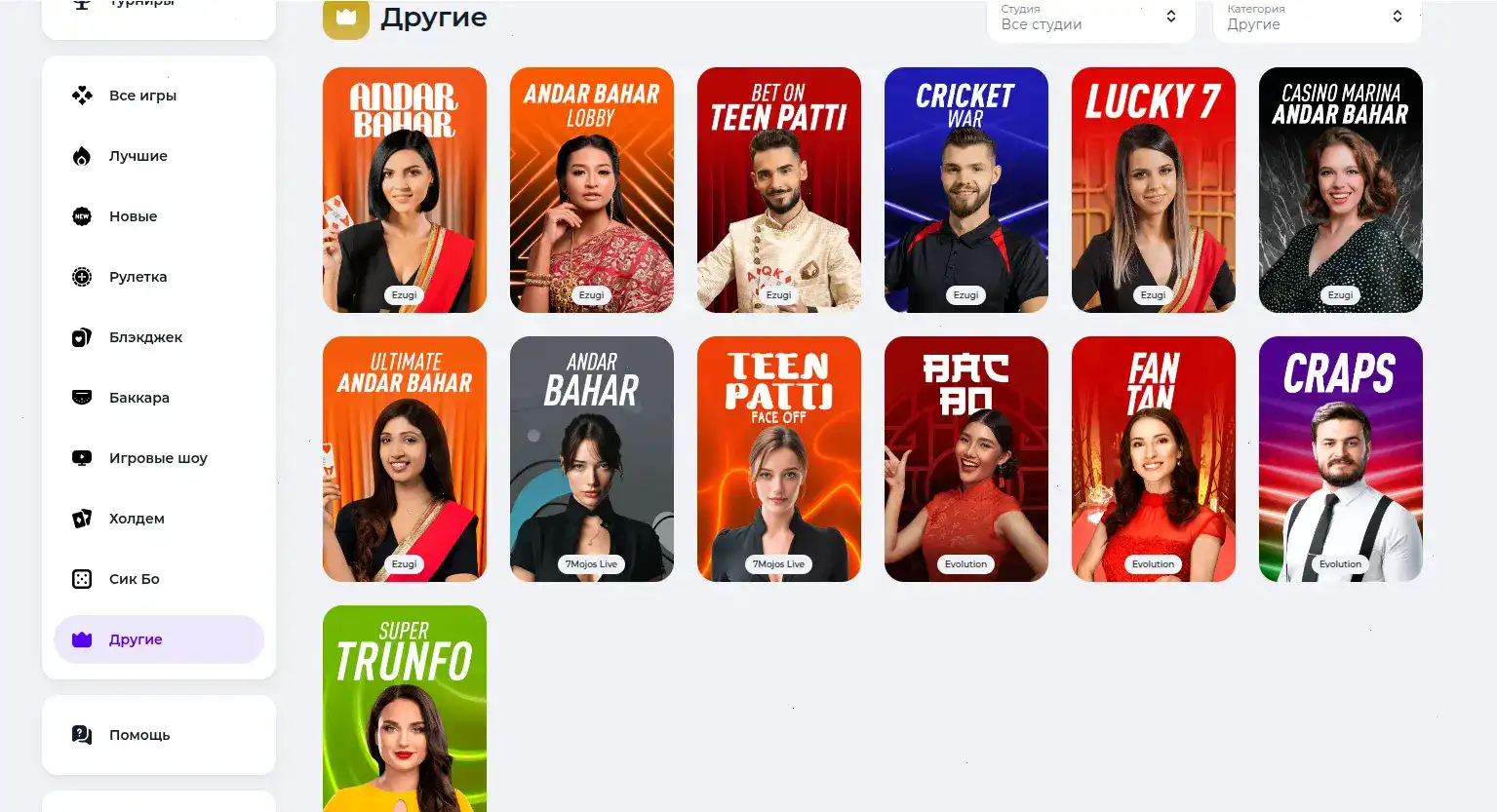Lev casino турниры и события